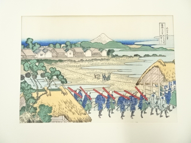 道具 ] - 道具 葛飾北斎 富嶽三十六景 従千住花街眺望ノ不二 手摺